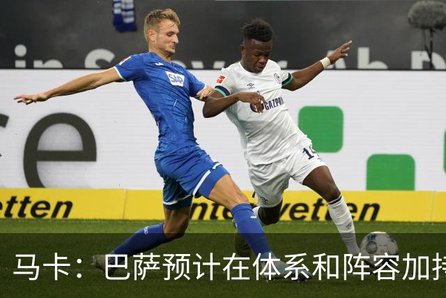 马卡：巴萨预计在体系和阵容加持下，小蜘蛛进球会远超效力马竞时